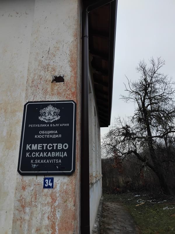 НОВ ДОМ 68 НОЕМВРИ 25