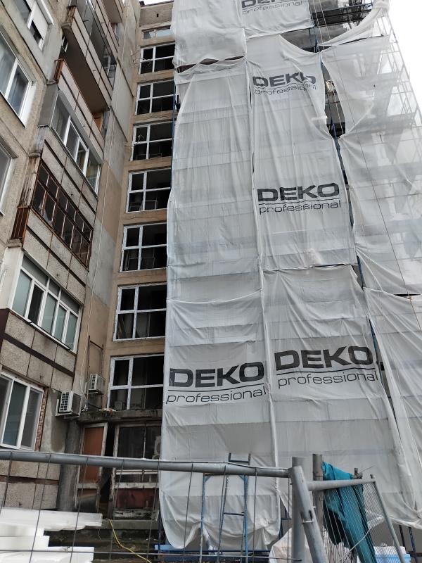 НОВ ДОМ68 ДЕКЕМВРИ 25