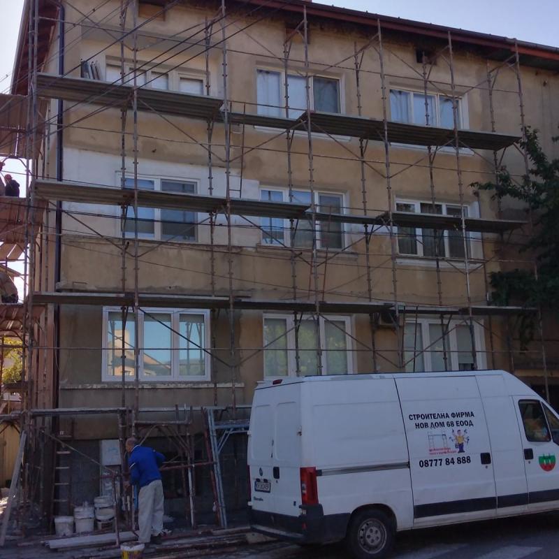 подготовка за саниране площат 28-ми февруари гр. Кюстендил 2020