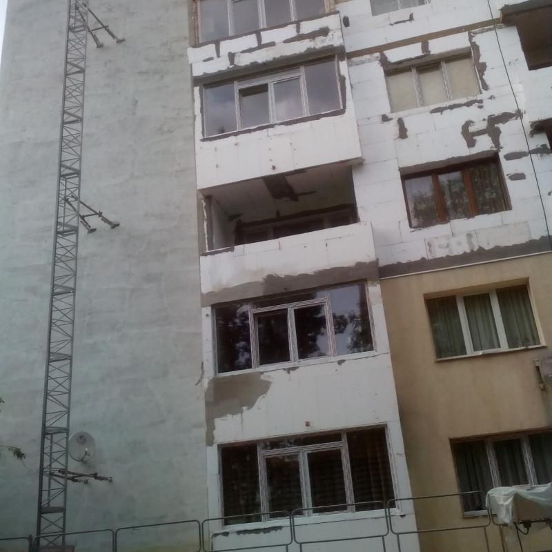 подготовка за саниране 4