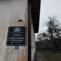 НОВ ДОМ 68 НОЕМВРИ 25