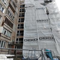 НОВ ДОМ68 ДЕКЕМВРИ 25