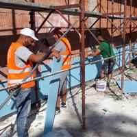 Лепене  на цокъл 2019